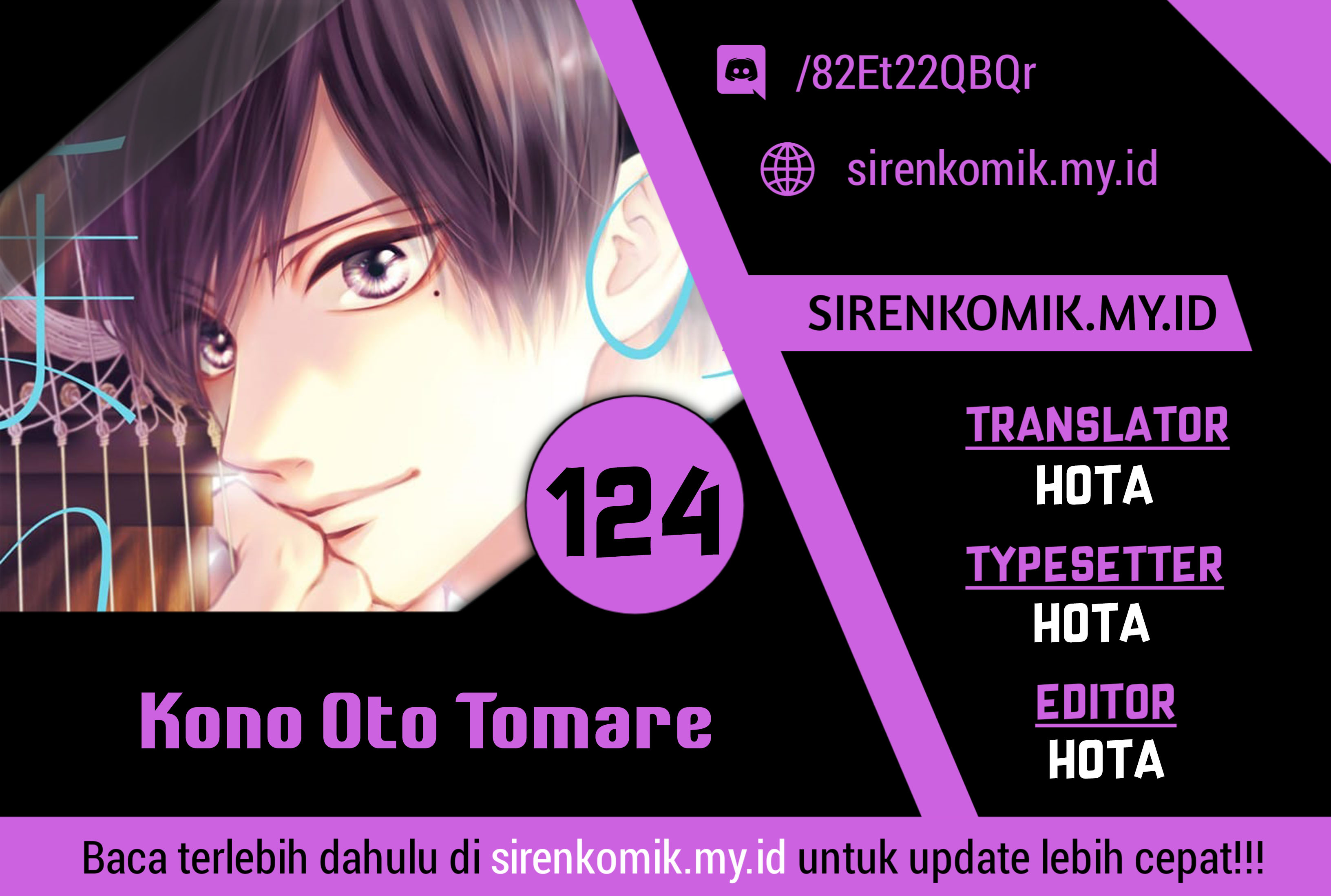 Kono Oto Tomare! Chapter 124