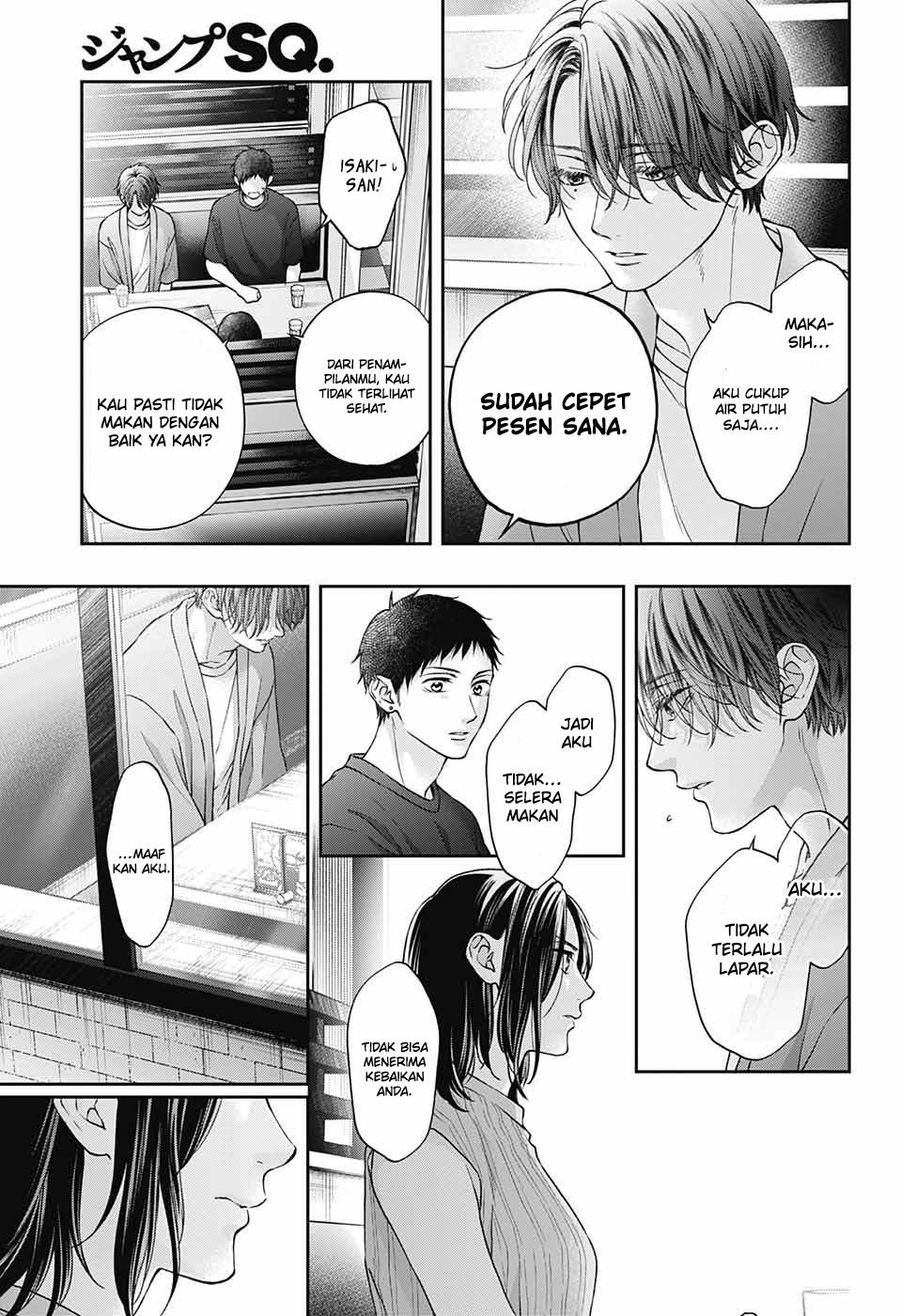 Kono Oto Tomare! Chapter 124