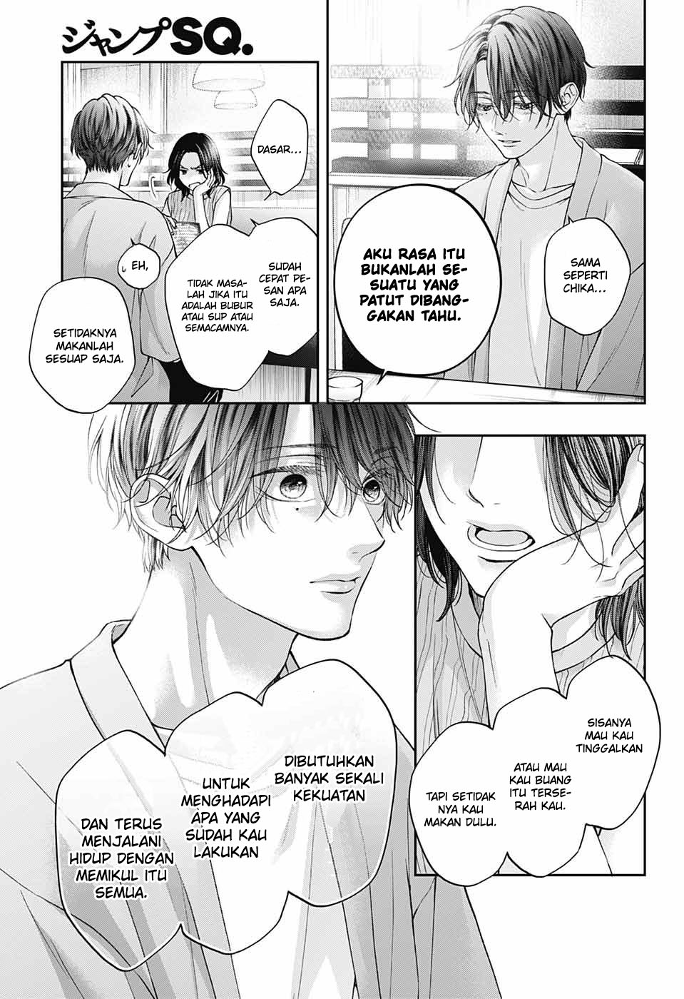 Kono Oto Tomare! Chapter 124