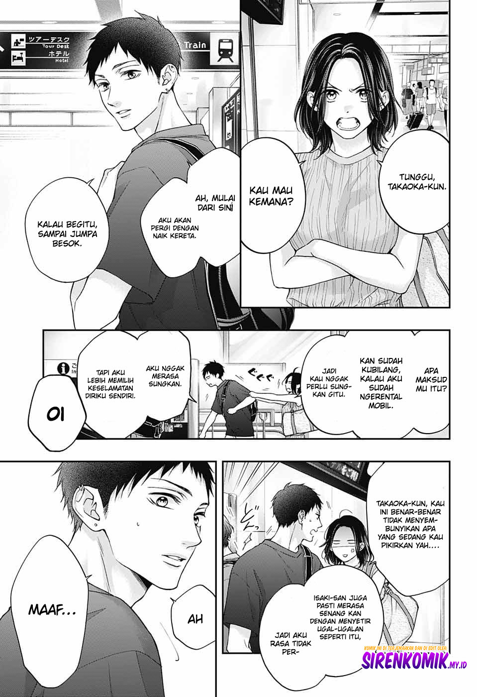 Kono Oto Tomare! Chapter 124