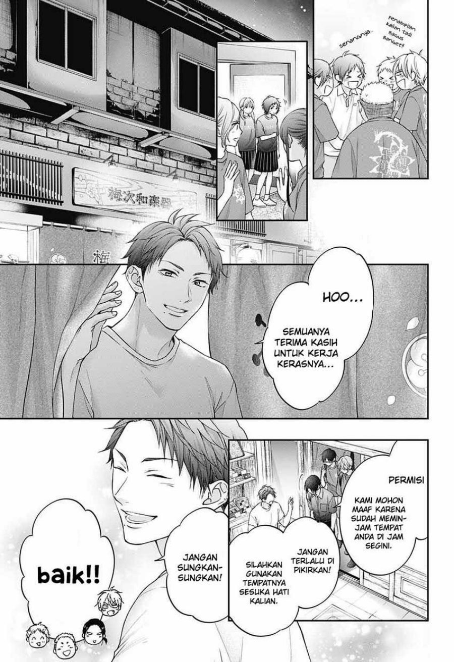 Kono Oto Tomare! Chapter 126