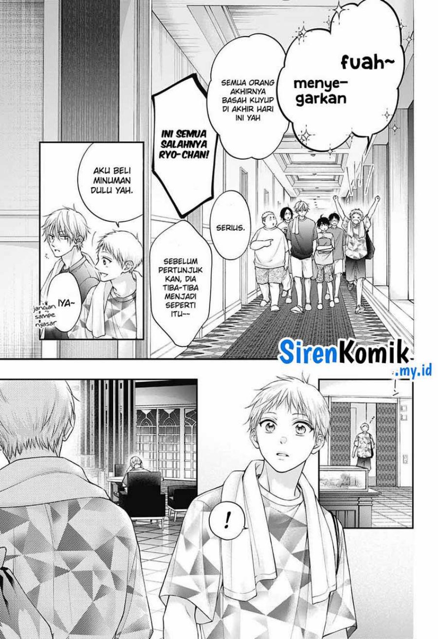 Kono Oto Tomare! Chapter 126