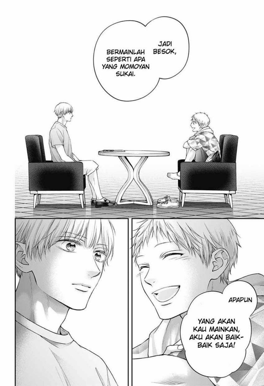 Kono Oto Tomare! Chapter 126