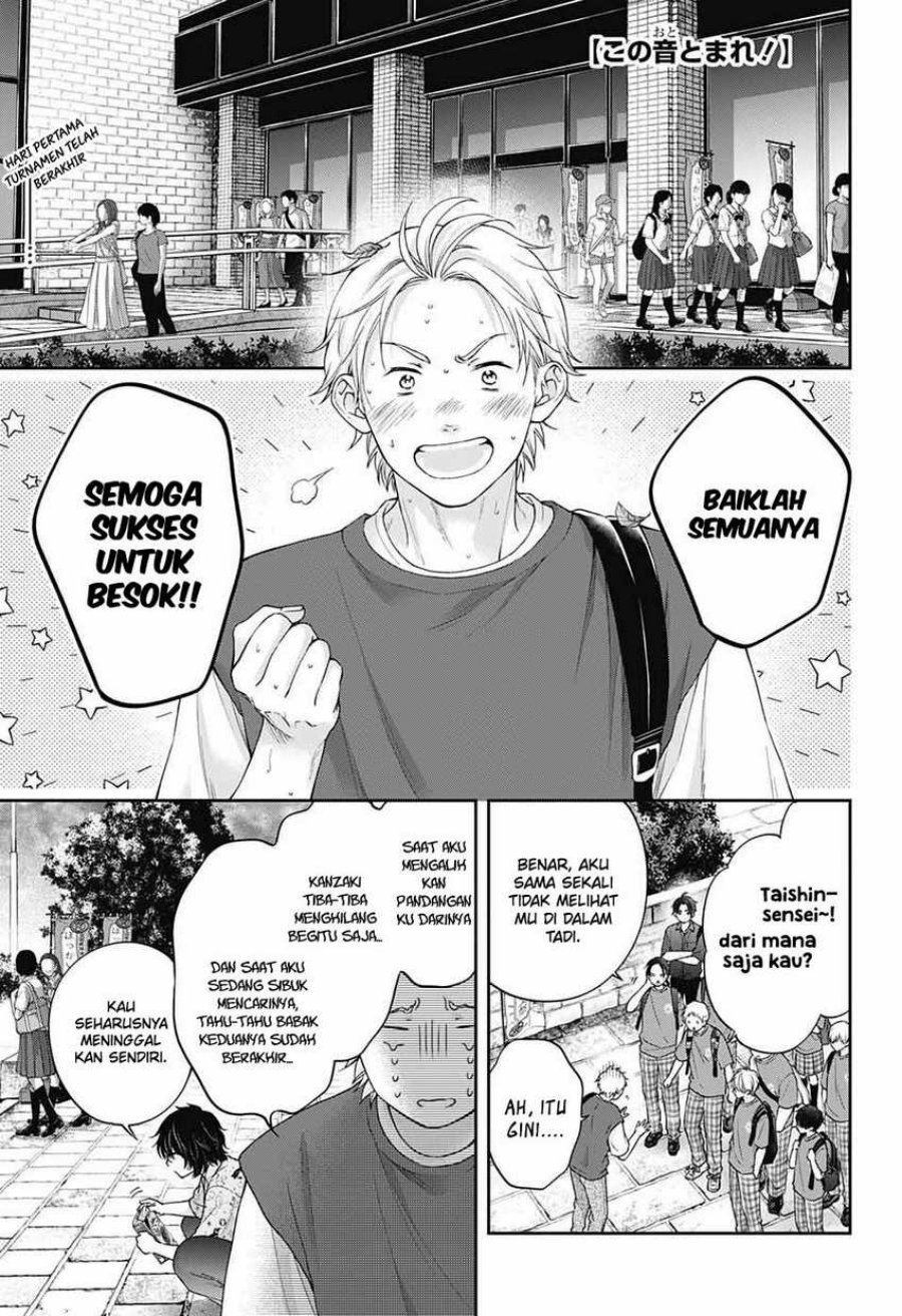 Kono Oto Tomare! Chapter 126