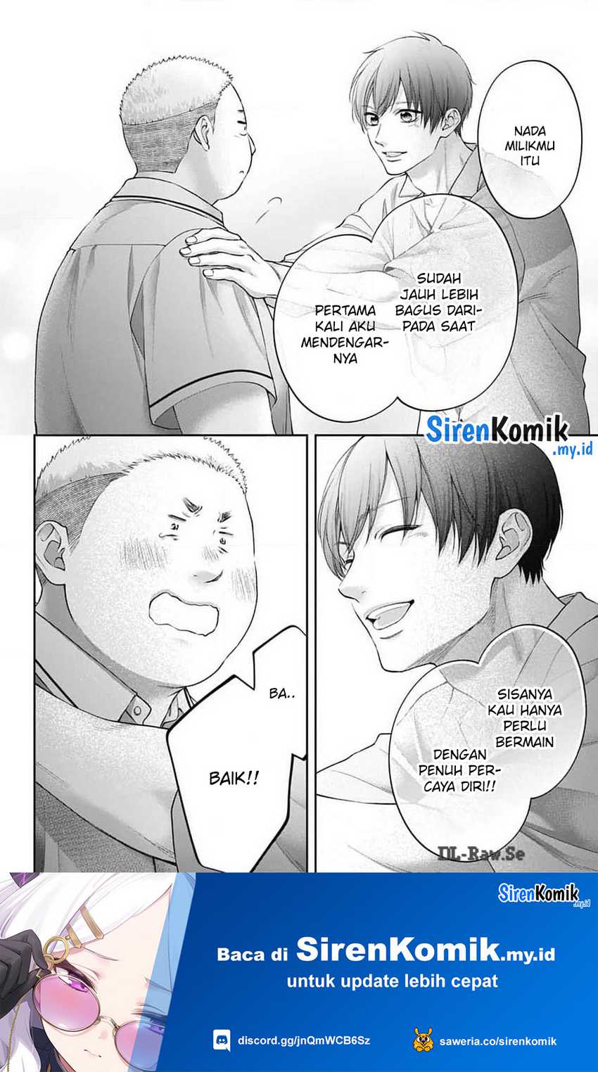 Kono Oto Tomare! Chapter 136