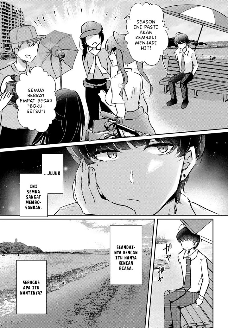 Honmono No Kanojo Ni Shitakunaru Made, Watashi De Tameshite Ii Yo Chapter 0