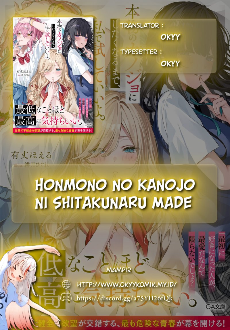 Honmono No Kanojo Ni Shitakunaru Made, Watashi De Tameshite Ii Yo Chapter 0