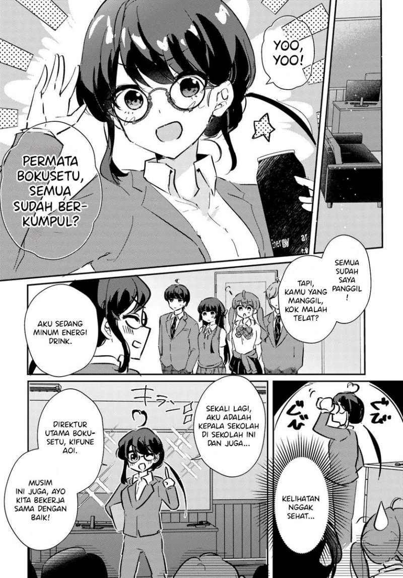 Honmono No Kanojo Ni Shitakunaru Made, Watashi De Tameshite Ii Yo Chapter 1