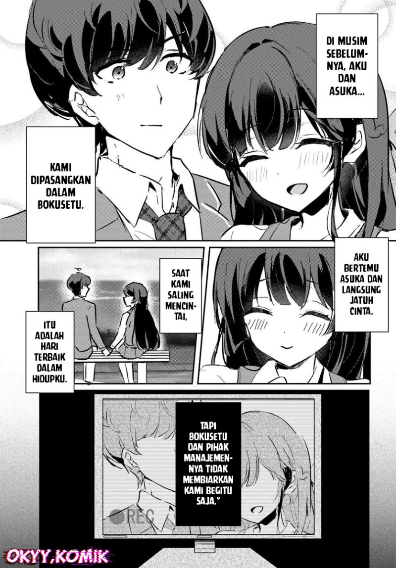 Honmono No Kanojo Ni Shitakunaru Made, Watashi De Tameshite Ii Yo Chapter 1