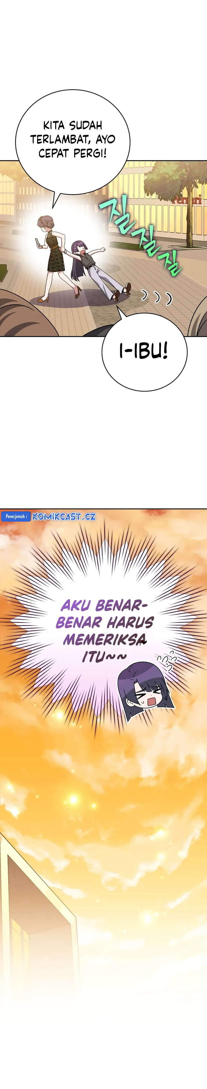 The Novel’s Extra (remake) Chapter 102