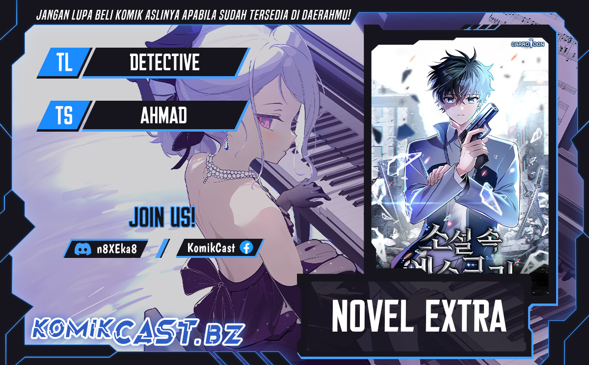 The Novel’s Extra (remake) Chapter 108