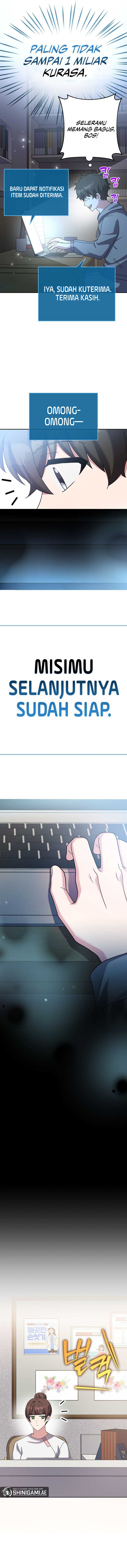 The Novel’s Extra (remake) Chapter 122