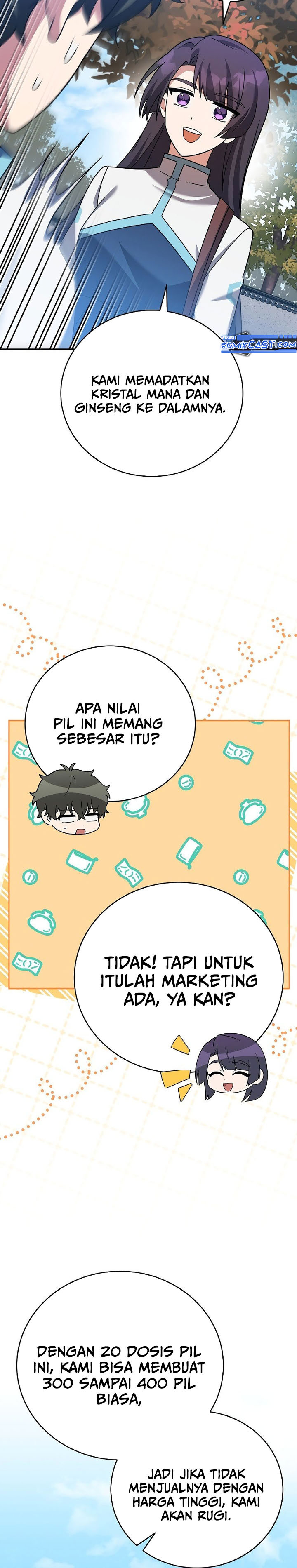 The Novel’s Extra (remake) Chapter 123
