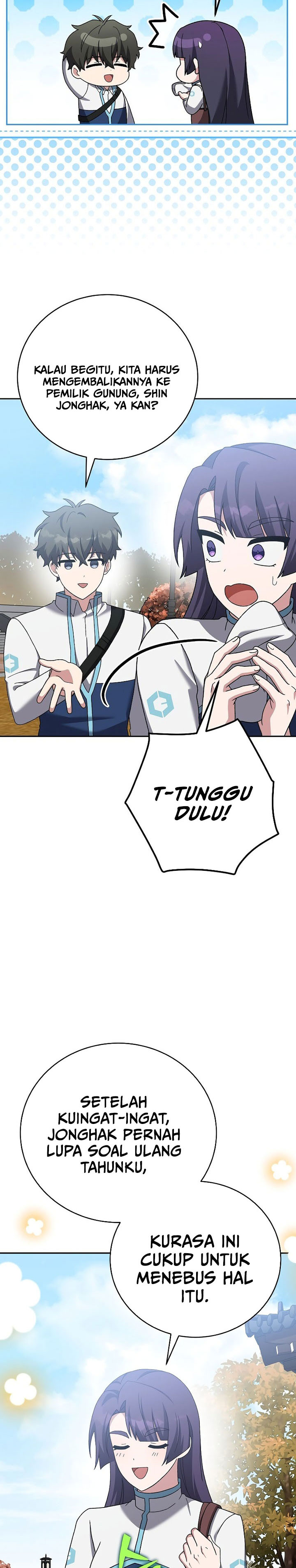 The Novel’s Extra (remake) Chapter 123