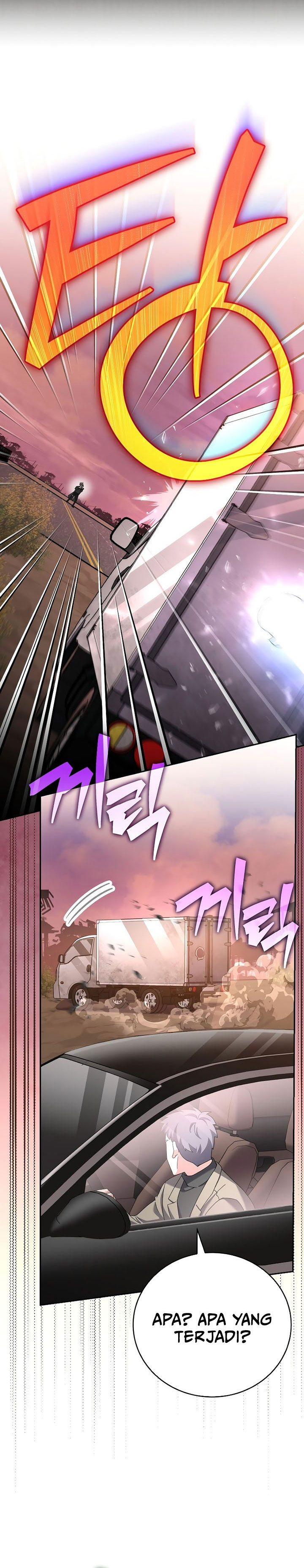 The Novel’s Extra (remake) Chapter 123