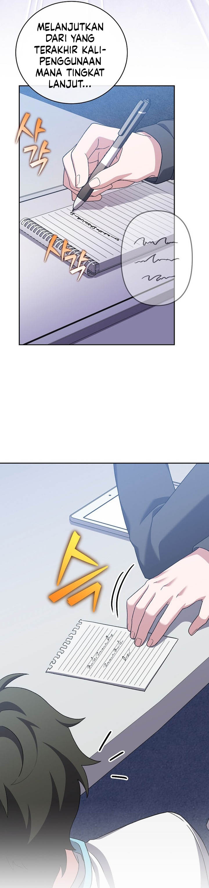 The Novel’s Extra (remake) Chapter 124