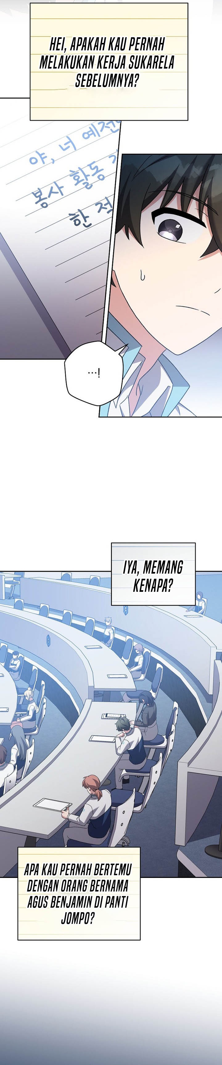 The Novel’s Extra (remake) Chapter 124
