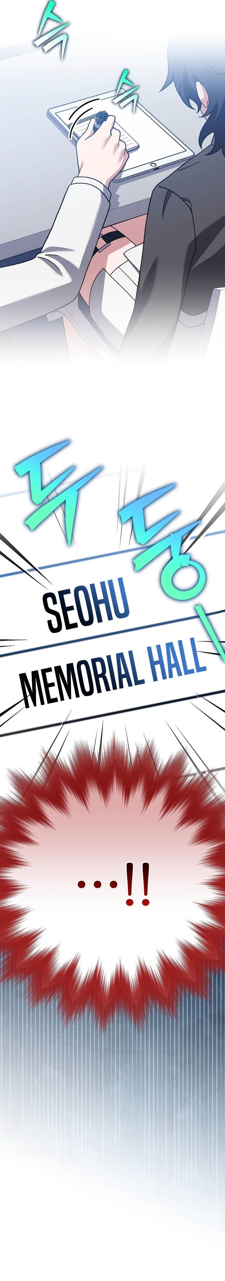 The Novel’s Extra (remake) Chapter 124