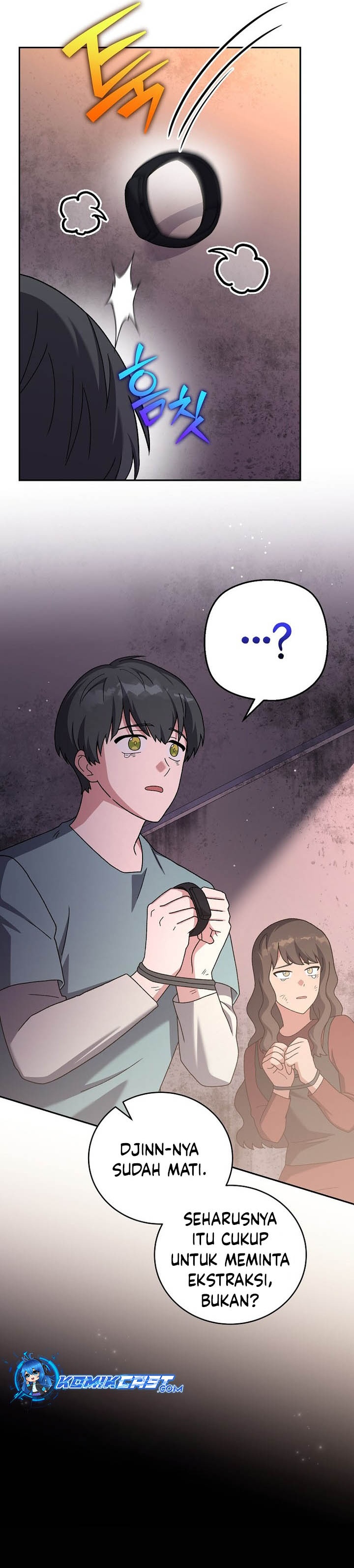 The Novel’s Extra (remake) Chapter 124
