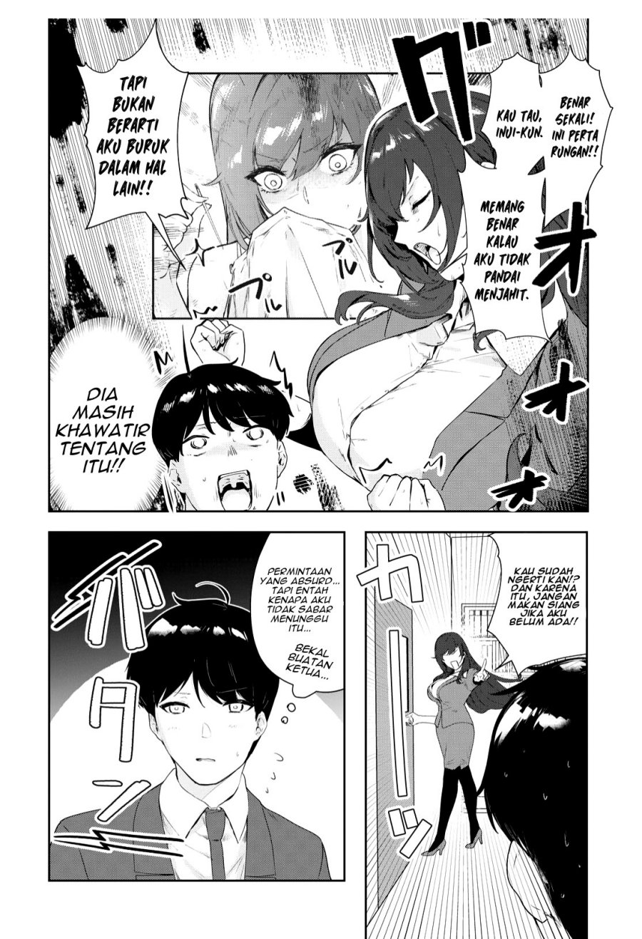 Shishidou-san Ni Shikararetai Chapter 19