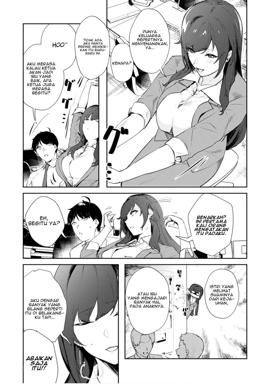 Shishidou-san Ni Shikararetai Chapter 21