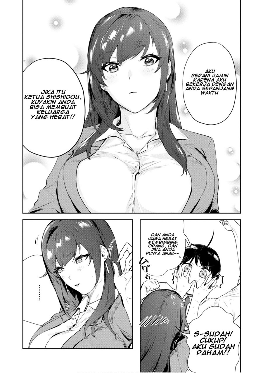 Shishidou-san Ni Shikararetai Chapter 21