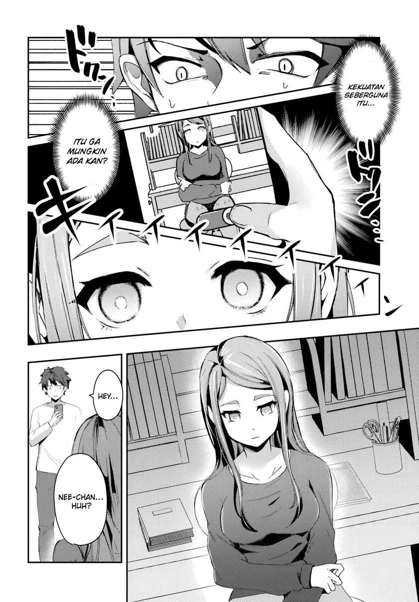 Te Ni Ireta Saimin Appli De Yume No Harem Seikatsu O Okuritai Chapter 1