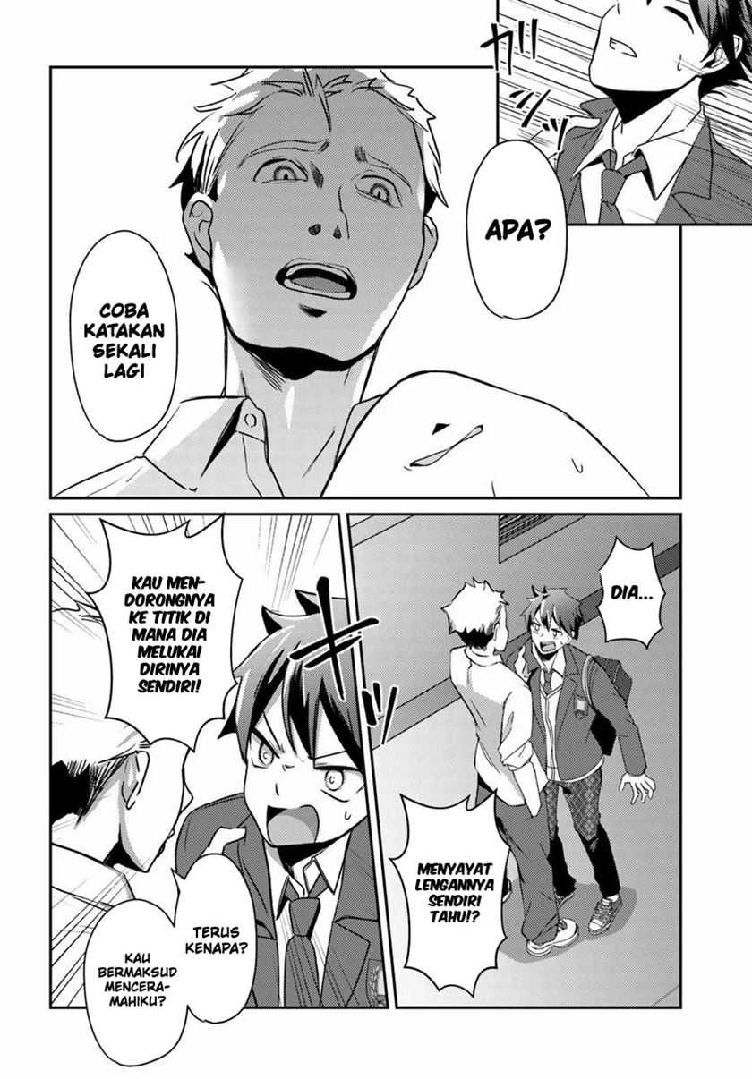 Te Ni Ireta Saimin Appli De Yume No Harem Seikatsu O Okuritai Chapter 2