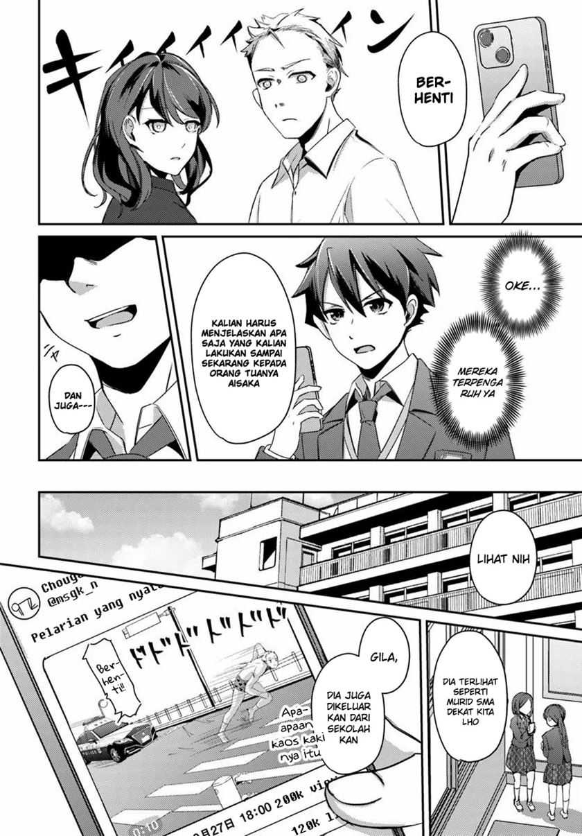 Te Ni Ireta Saimin Appli De Yume No Harem Seikatsu O Okuritai Chapter 2