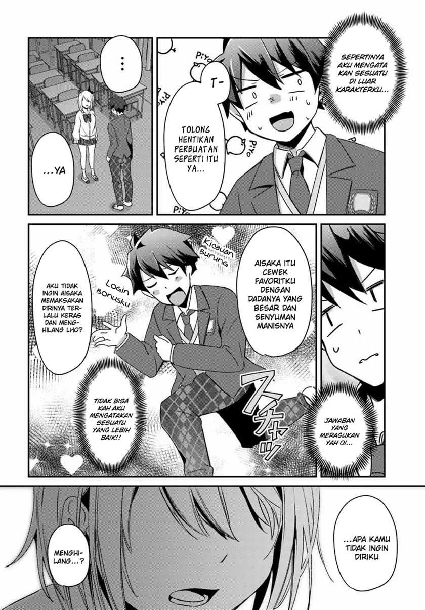 Te Ni Ireta Saimin Appli De Yume No Harem Seikatsu O Okuritai Chapter 2