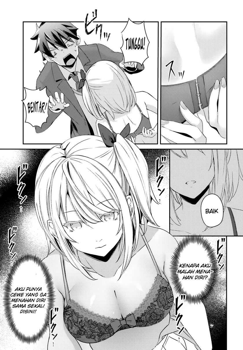 Te Ni Ireta Saimin Appli De Yume No Harem Seikatsu O Okuritai Chapter 2