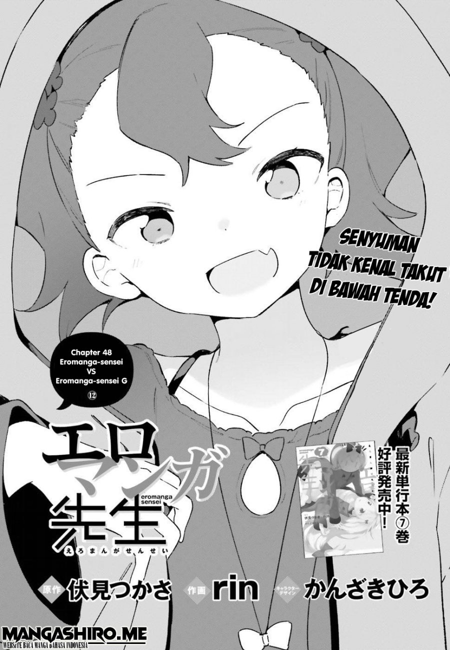 Eromanga-sensei Chapter 48