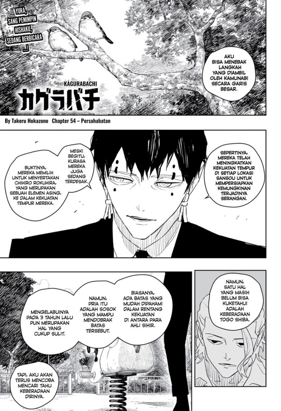 Kagurabachi Chapter 54