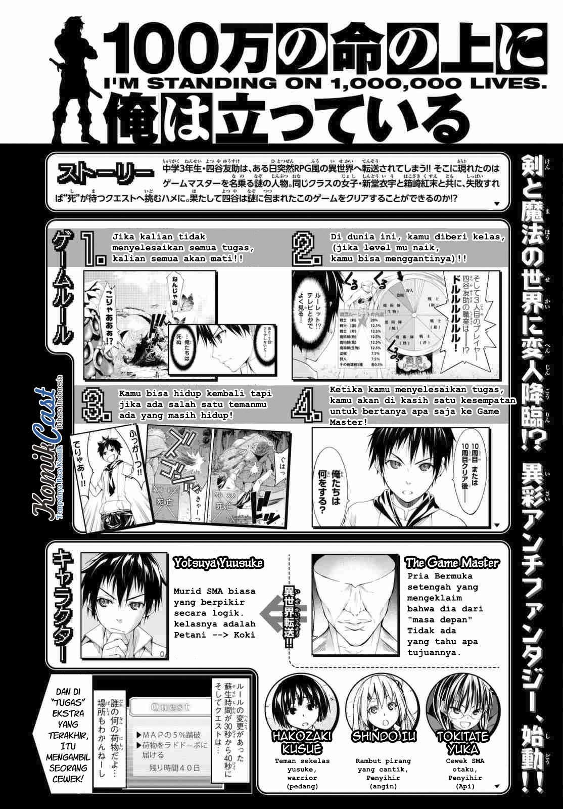 100-man No Inochi No Ue Ni Ore Wa Tatte Iru Chapter 3