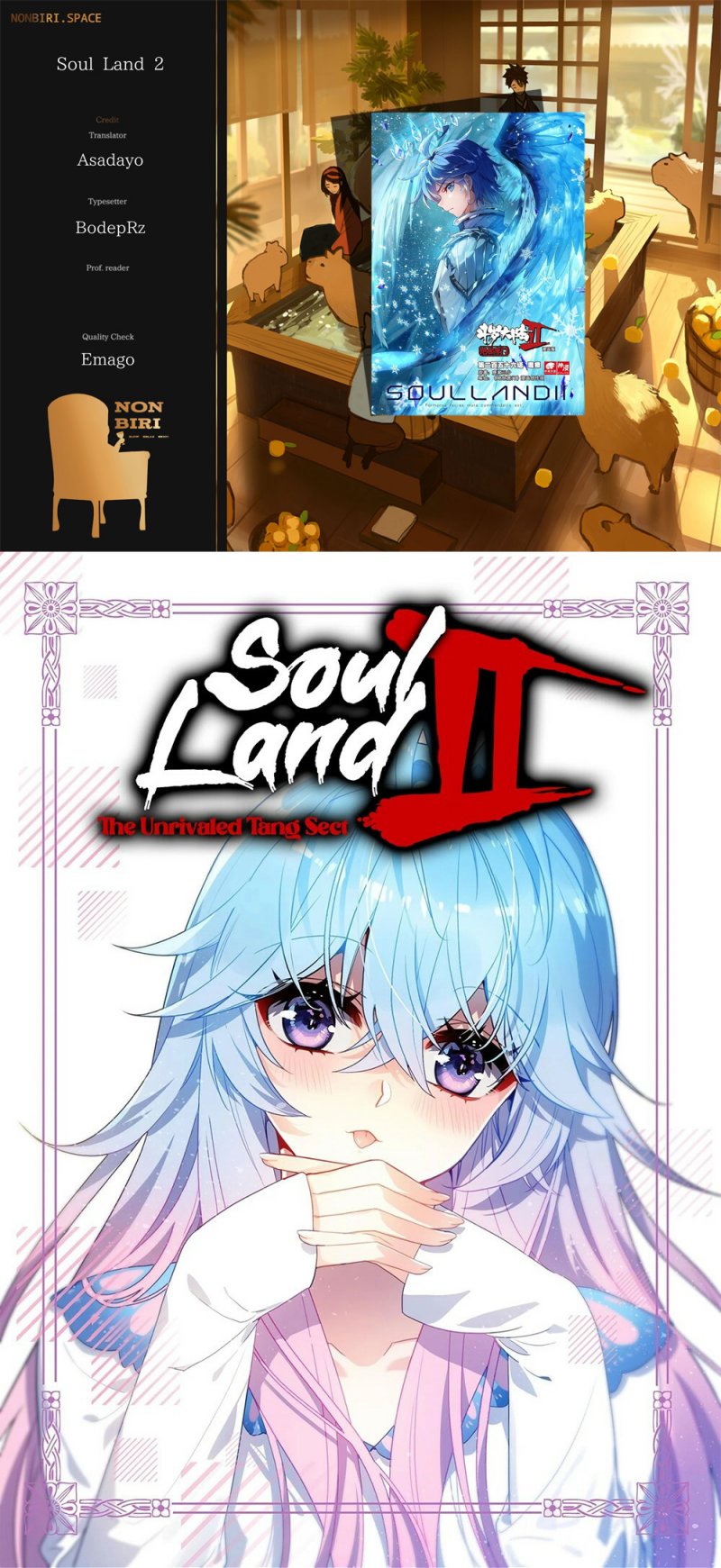 Soul Land 2 Chapter 305.1