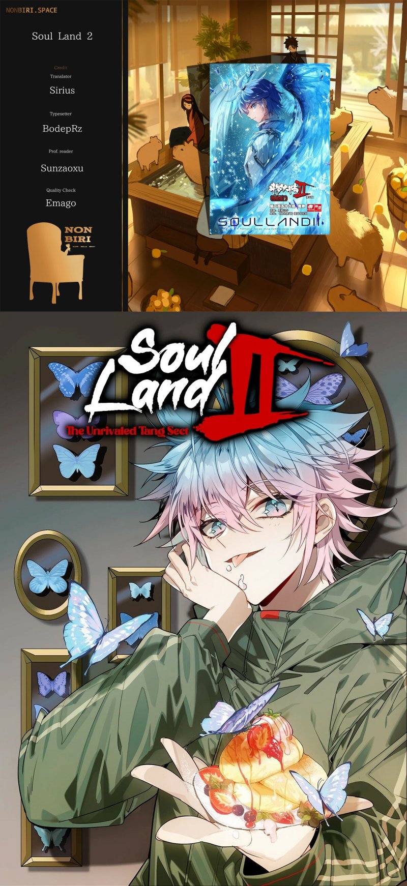 Soul Land 2 Chapter 315.1