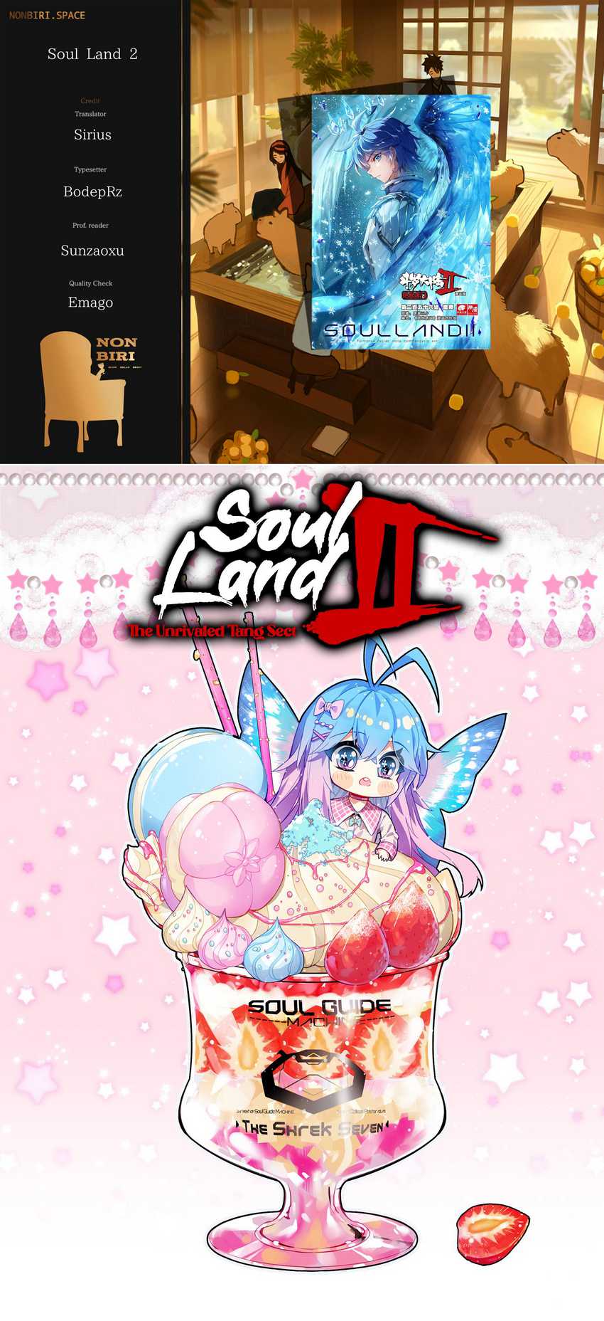 Soul Land 2 Chapter 322.1