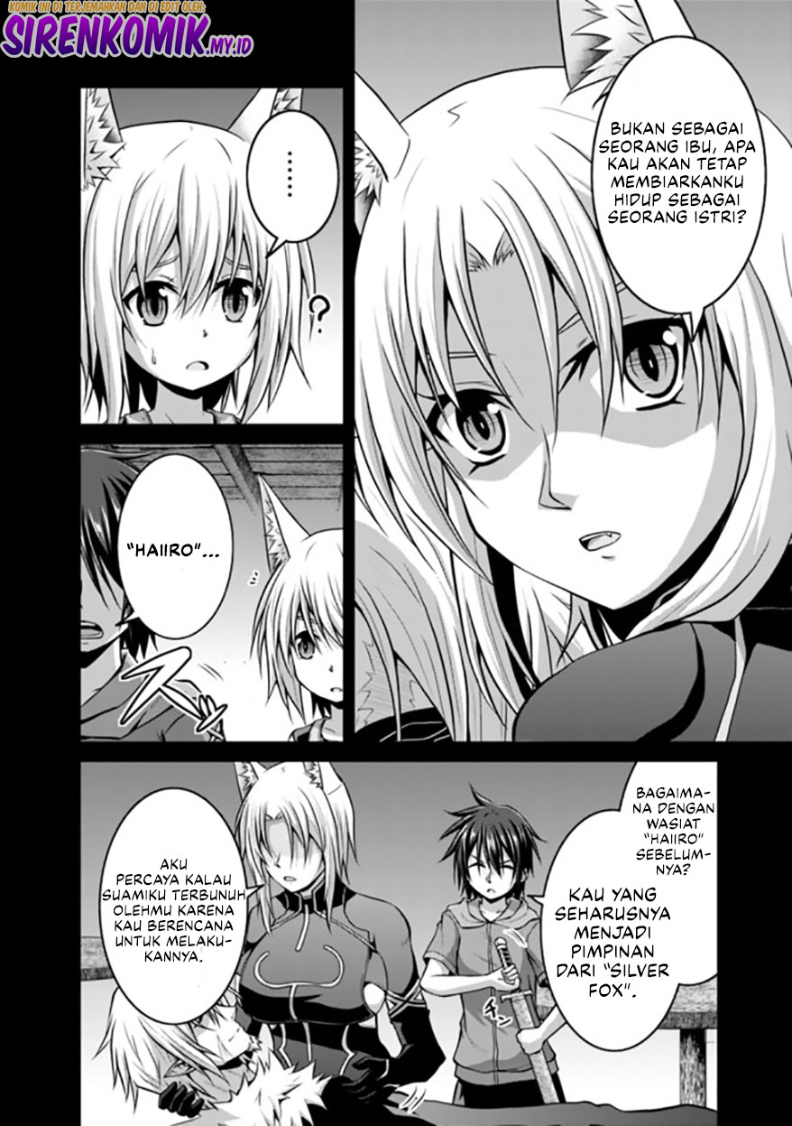 Save & Load No Dekiru Yadoya-san Chapter 47