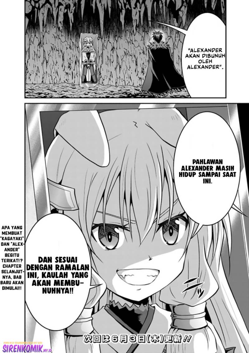 Save & Load No Dekiru Yadoya-san Chapter 48