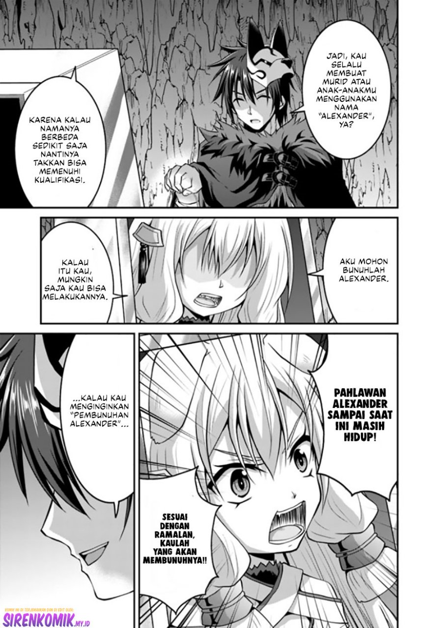 Save & Load No Dekiru Yadoya-san Chapter 49