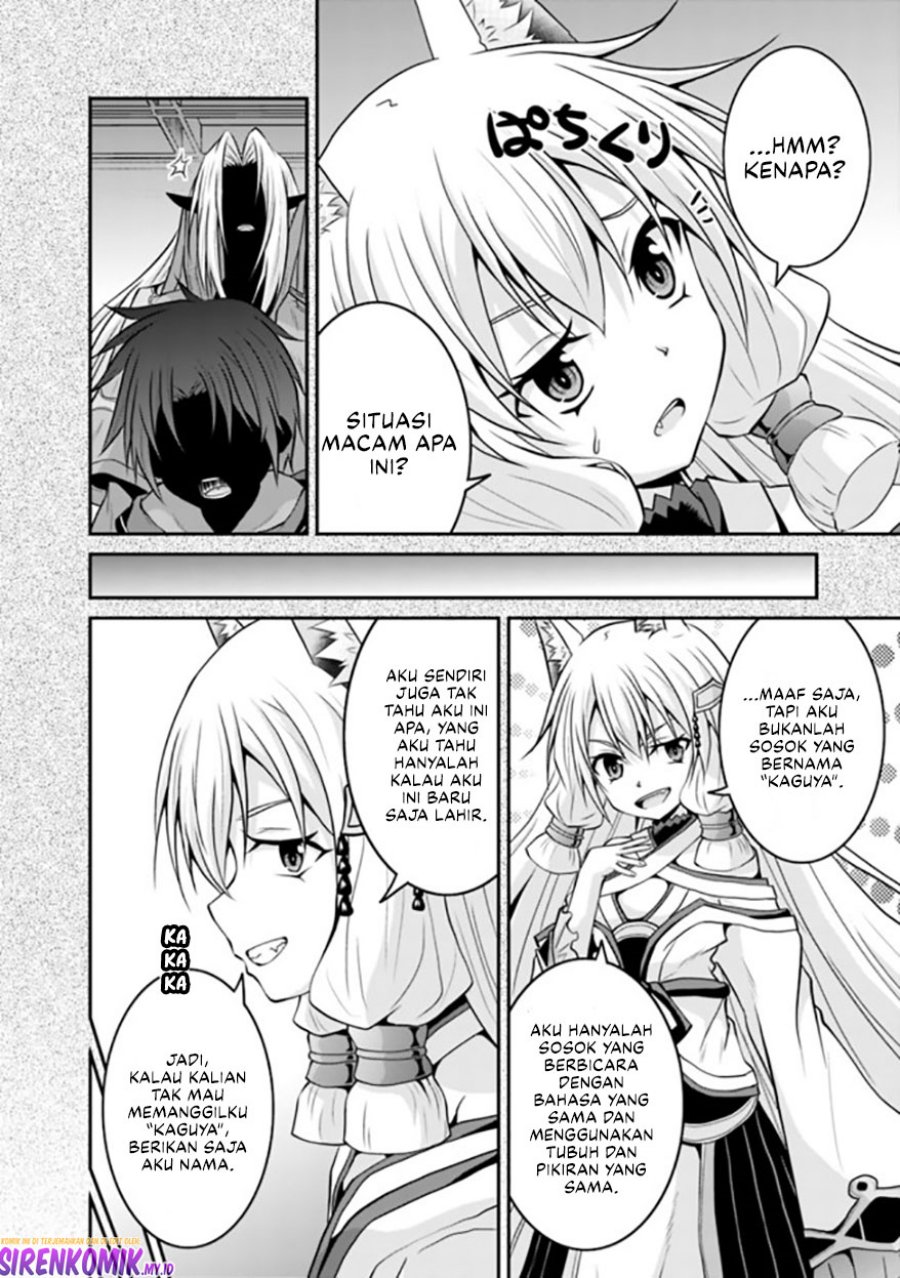 Save & Load No Dekiru Yadoya-san Chapter 49