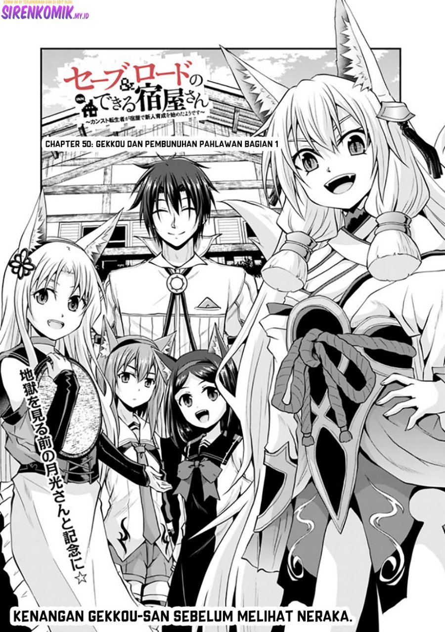 Save & Load No Dekiru Yadoya-san Chapter 50