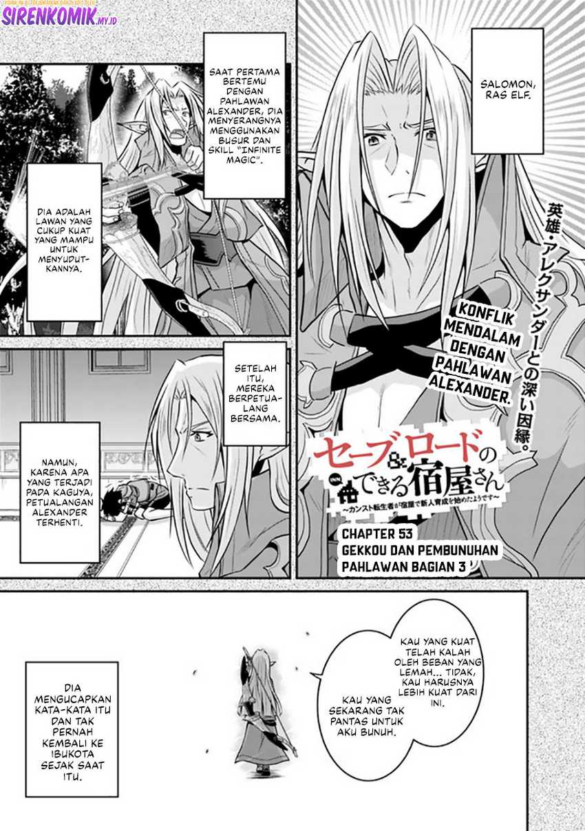 Save & Load No Dekiru Yadoya-san Chapter 52