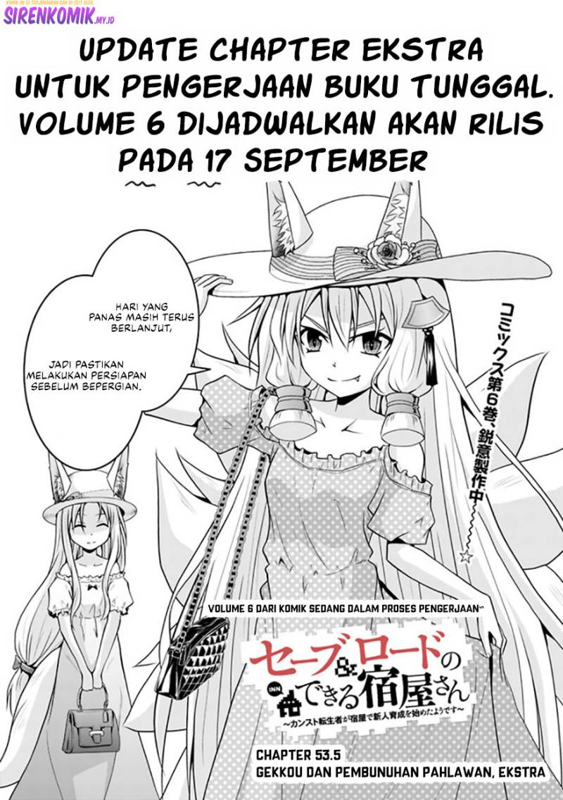 Save & Load No Dekiru Yadoya-san Chapter 53.5