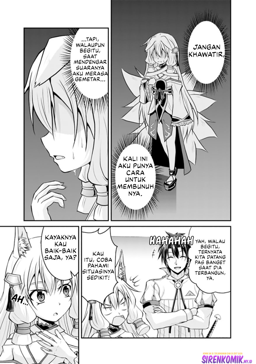 Save & Load No Dekiru Yadoya-san Chapter 54