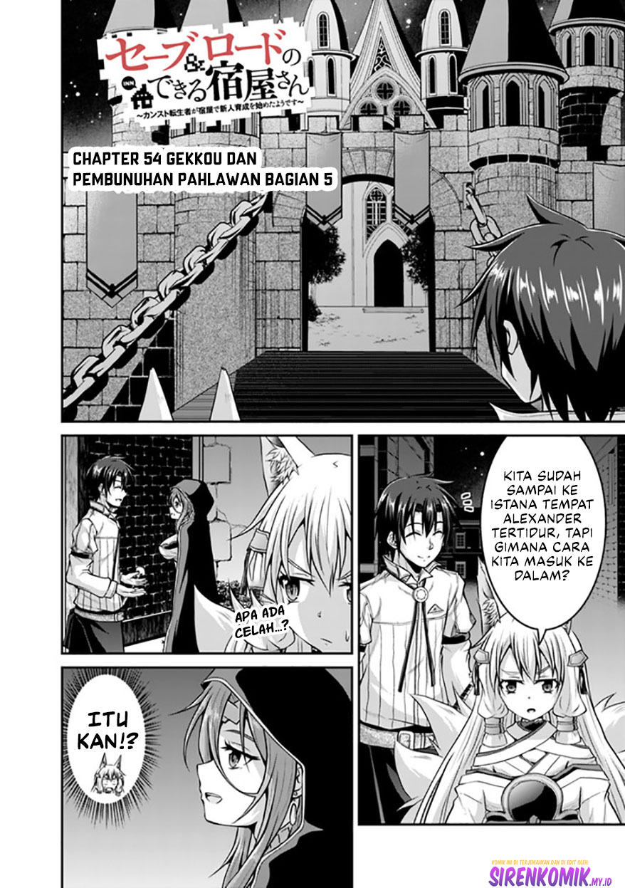 Save & Load No Dekiru Yadoya-san Chapter 54