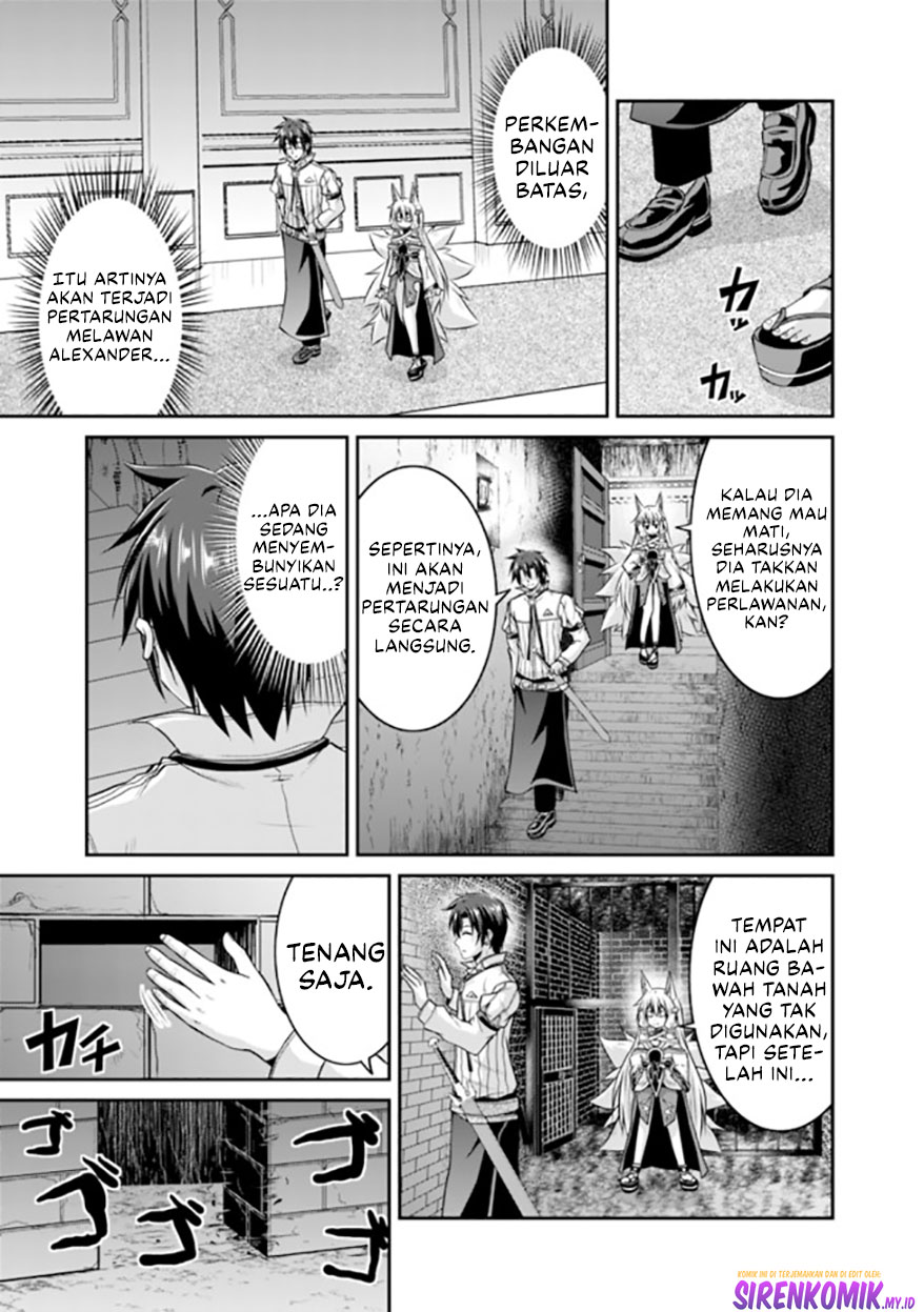 Save & Load No Dekiru Yadoya-san Chapter 54