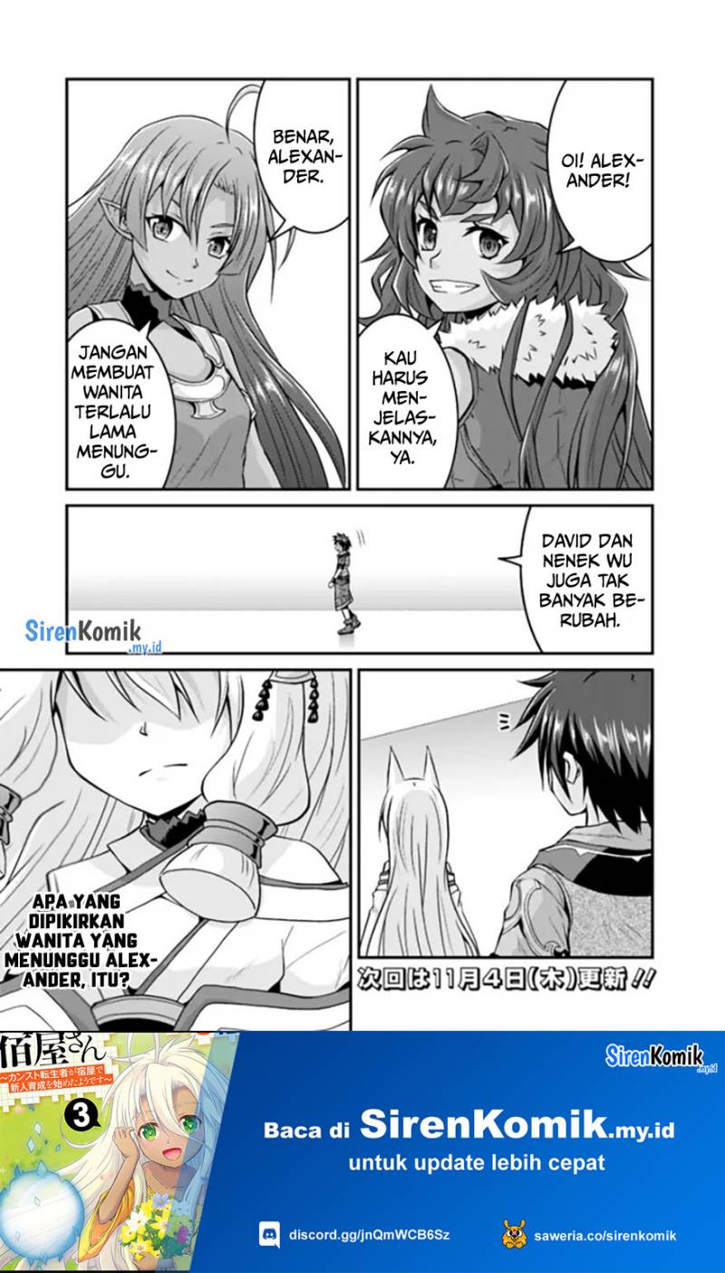 Save & Load No Dekiru Yadoya-san Chapter 57.1