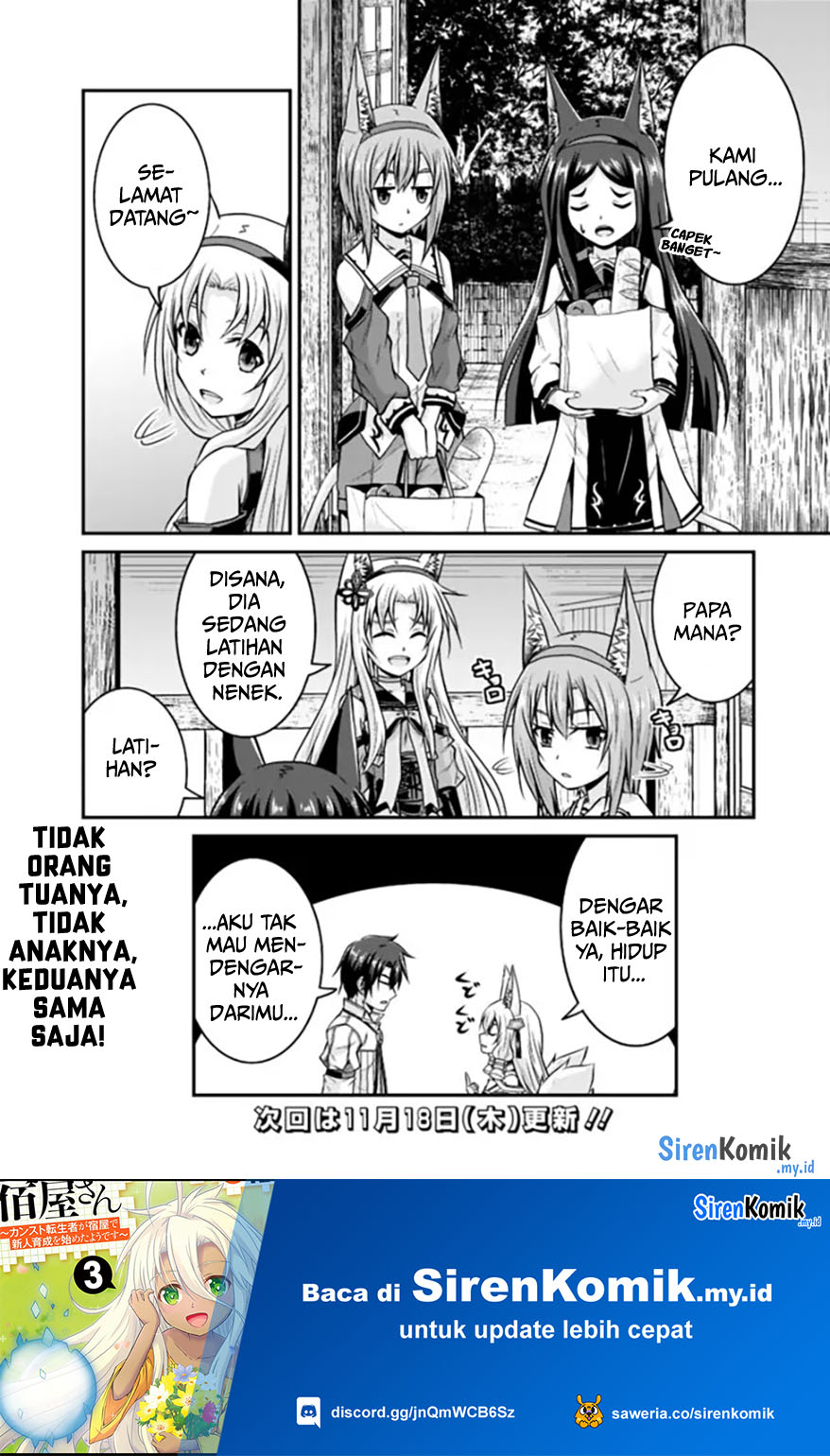 Save & Load No Dekiru Yadoya-san Chapter 57.2