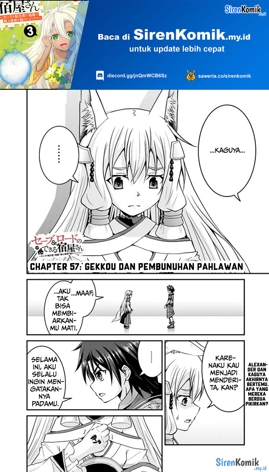 Save & Load No Dekiru Yadoya-san Chapter 57.2